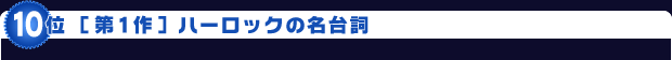 10 m1nn[bN̖䎌