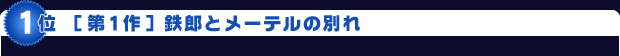 1 m1nSYƃ[e̕ʂ
