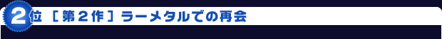 2 m2n[^ł̍ĉ