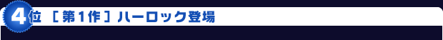 4 m1nn[bNo