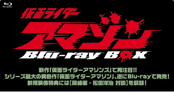 仮面ライダー Blu-ray BOX 1〈5枚組〉 キッズ/ファミリー DVD/ブルーレイ 本・音楽・ゲーム 値上げ幅