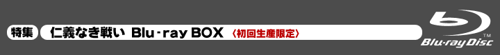 特集 POWER RANGERS MYSTIC FORCE