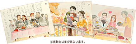 封入特典:レシピカード 画像