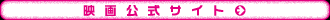 �f������T�C�g