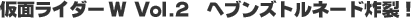 ���ʃ��C�_�[�f�B�P�C�h VOL.2 �w�u���Y�g���l�[�h�y��I