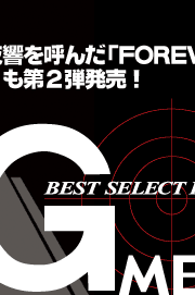 G MEN '75 BEST SELECT BOX 特集 | 東映ビデオオフィシャルサイト