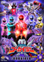 VOL.8 ジャケット写真
