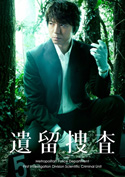 �u�◯�{�� DVD-BOX�v�W���P�b�g�ʐ^