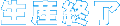 ���Y�I��