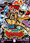 VOL.9