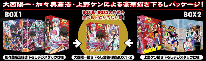 新品 地獄先生ぬ～べ～ コンプリート ブルーレイボックス Blu-ray box