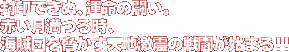 封印できぬ、運命の闘い。赤い月満つる時、海賊団を脅かす天地激震の戦闘が始まる！！