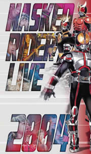 MASKED RIDER LIVE 2004