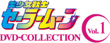 美少女戦士セーラームーン DVD-COLLECTION Vol.1