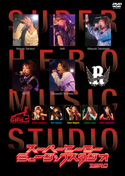 スーパーヒーローミュージックスタジオ THIRD【DVD】 g6bh9ry