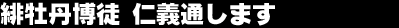 �ꉲ�O���k�@�m�`�ʂ��܂�