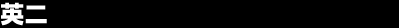 �p��