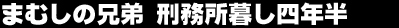 �܂ނ��̌Z��@�Y�����邵�l�N��