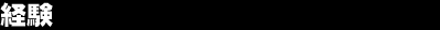 �o��