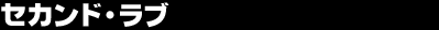 �Z�J���h�E���u