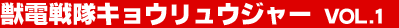 �b�d����L���E�����E�W���[ Vol.1