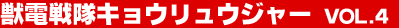 �b�d����L���E�����E�W���[ Vol.4