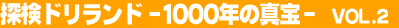 �T���h�������h�]�P�O�O�O�N�̐^��] Vol.2