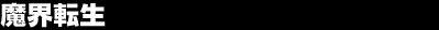 ���E�]��
