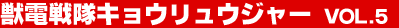 �b�d����L���E�����E�W���[ Vol.5