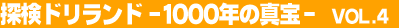 �T���h�������h�]�P�O�O�O�N�̐^��] Vol.4