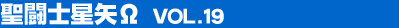 �����m��� Vol.19