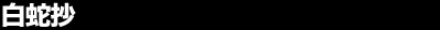 ���֏�
