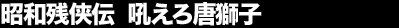 ���a�c���`�@�Ⴆ�듂���q