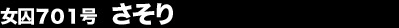 ����701�� ������