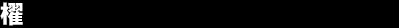�D