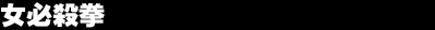 ���K�E��