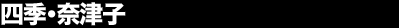 �l�G�E�ޒÎq