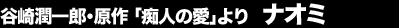 �J�菁��Y�E���� �u�s�l�̈��v���@�i�I�~