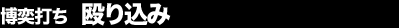 ����ł��@���荞��