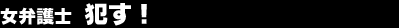 ���ٌ�m �Ƃ��I