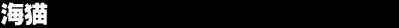 �C�L