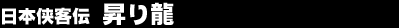 ���{���q�`�@���藴