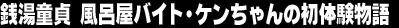 �K������@���C���o�C�g�E�P�������̏��̌�����