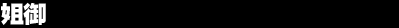 ����
