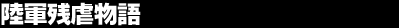 ���R�c�s����