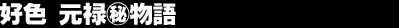 �D�F���\�}���镨��