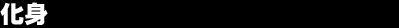 ���g