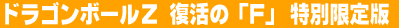 �h���S���{�[���y�@�����́u�e�v�@���ʌ����