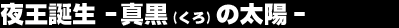 �鉤�a���]�^���i����j�̑��z�]