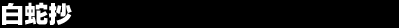���֏�